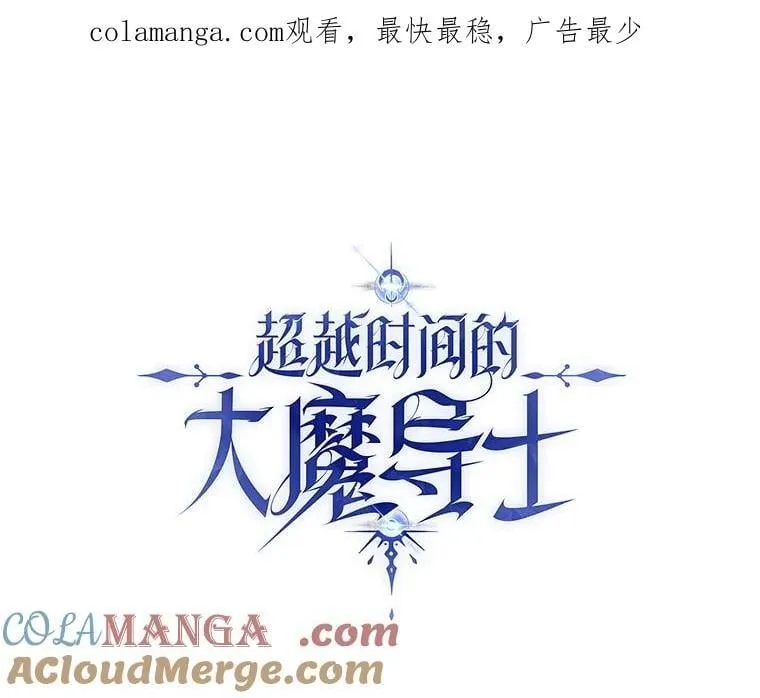 99.发现端倪 第1页