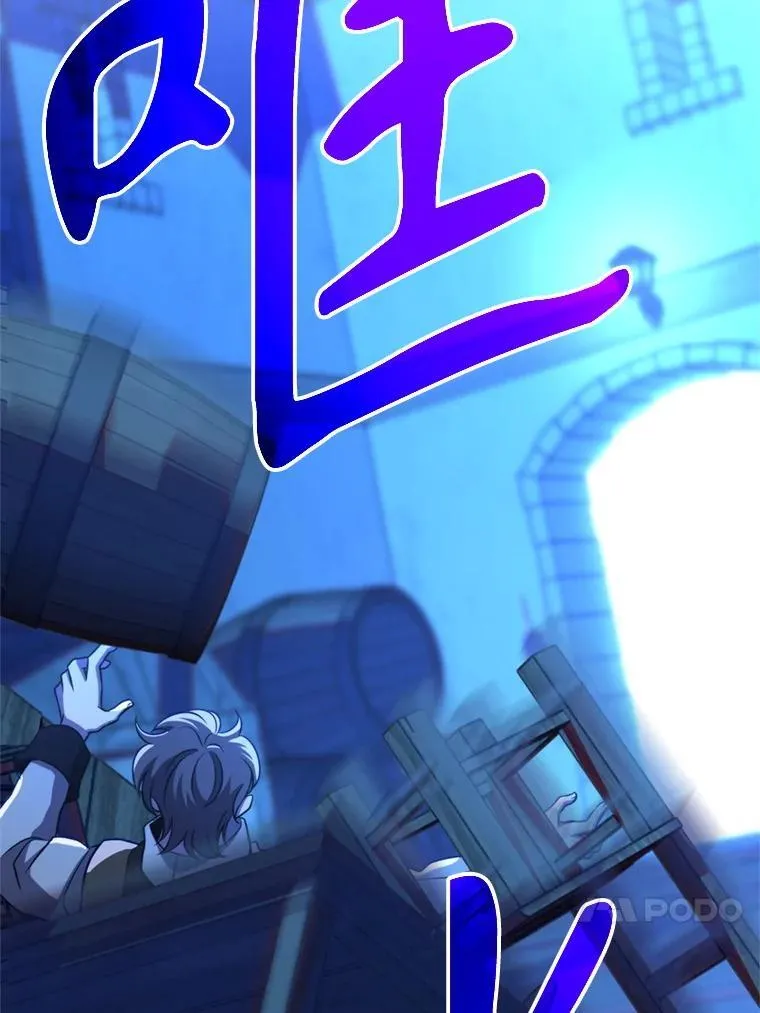 99.发现端倪 第4页