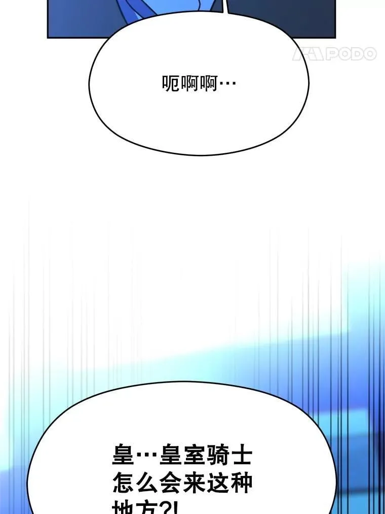 99.发现端倪 第8页
