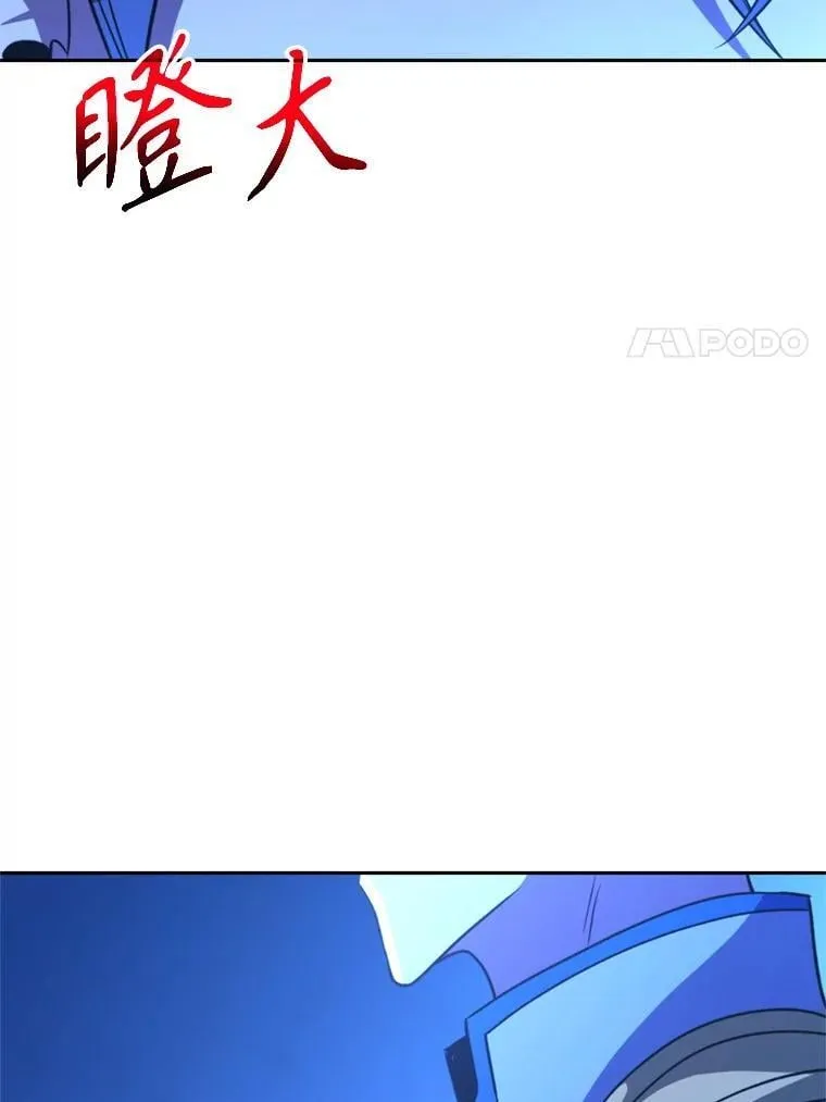 99.发现端倪 第11页