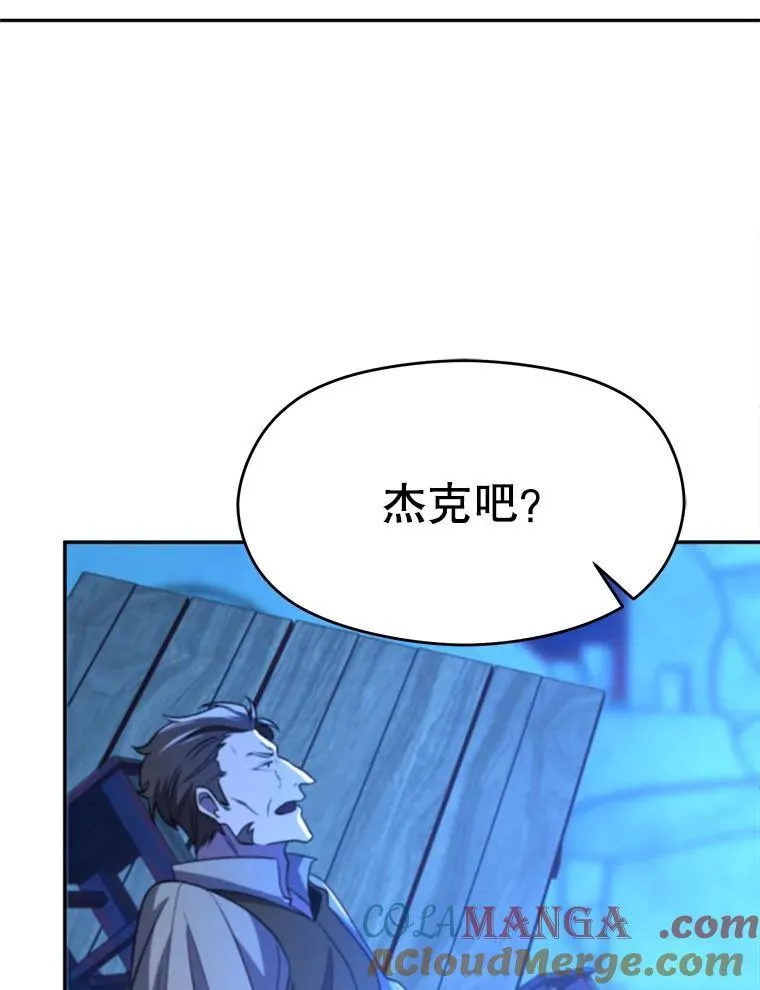 99.发现端倪 第13页