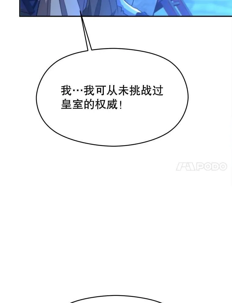 99.发现端倪 第14页
