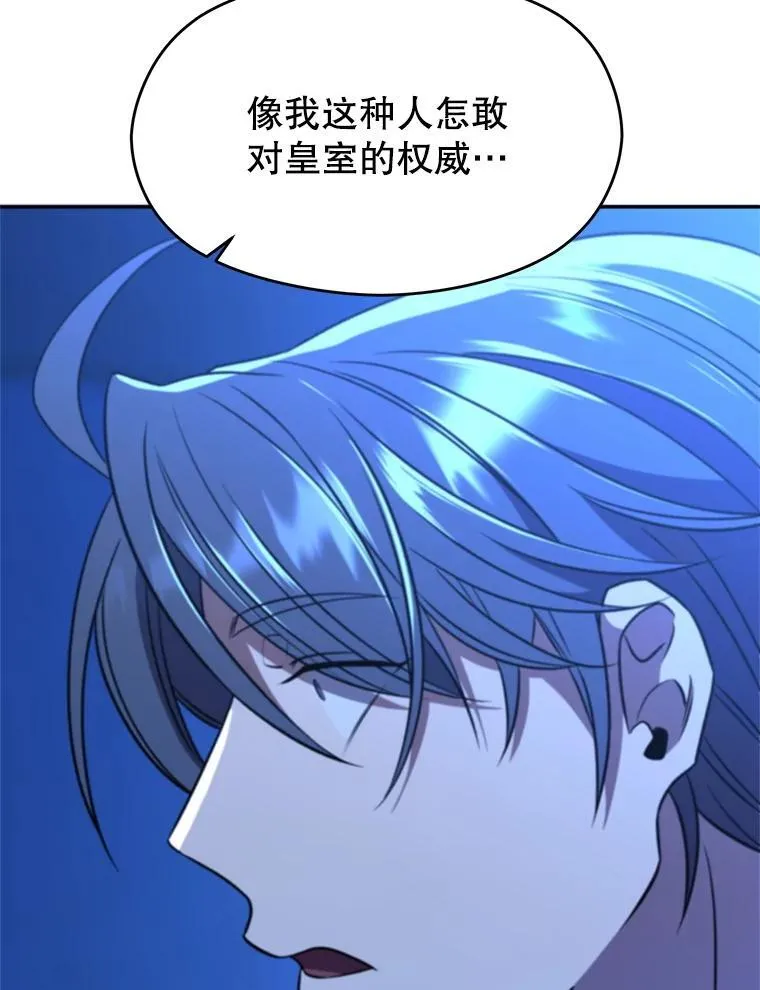 99.发现端倪 第15页