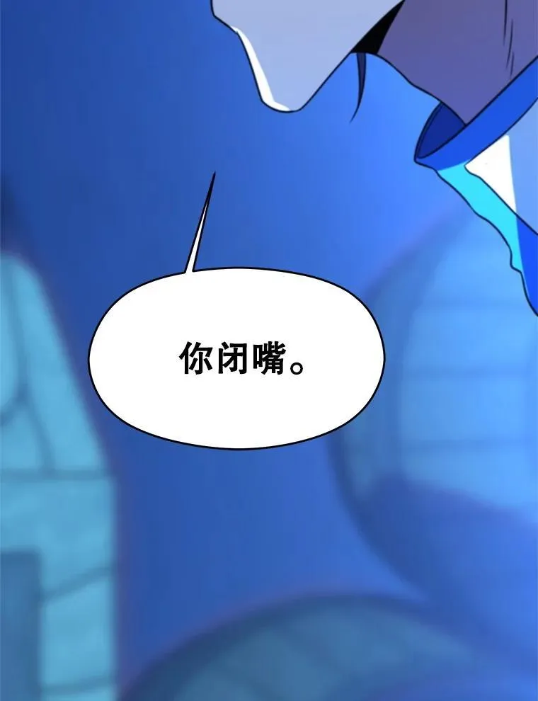 99.发现端倪 第16页