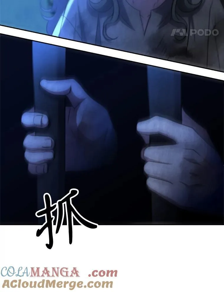 99.发现端倪 第21页