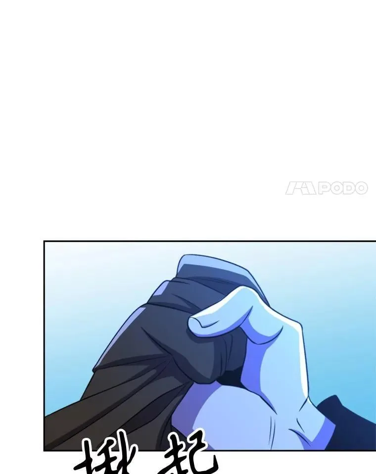 99.发现端倪 第24页