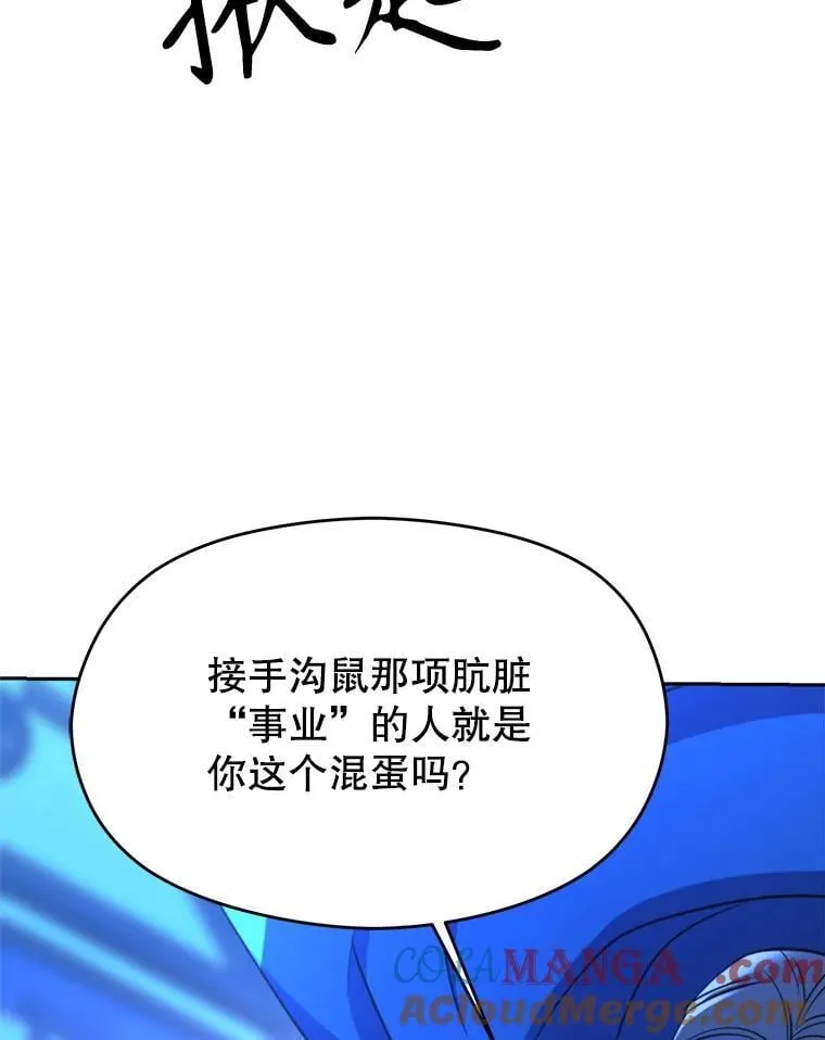 99.发现端倪 第25页