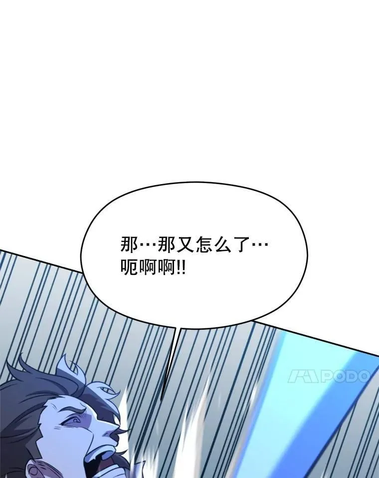 99.发现端倪 第27页