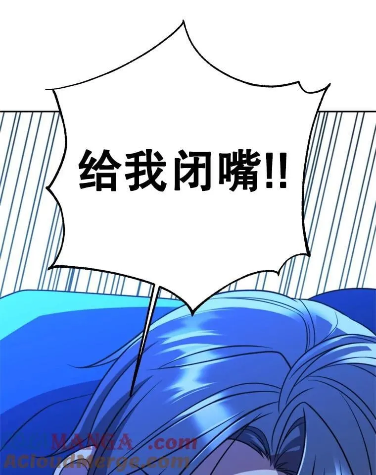 99.发现端倪 第29页