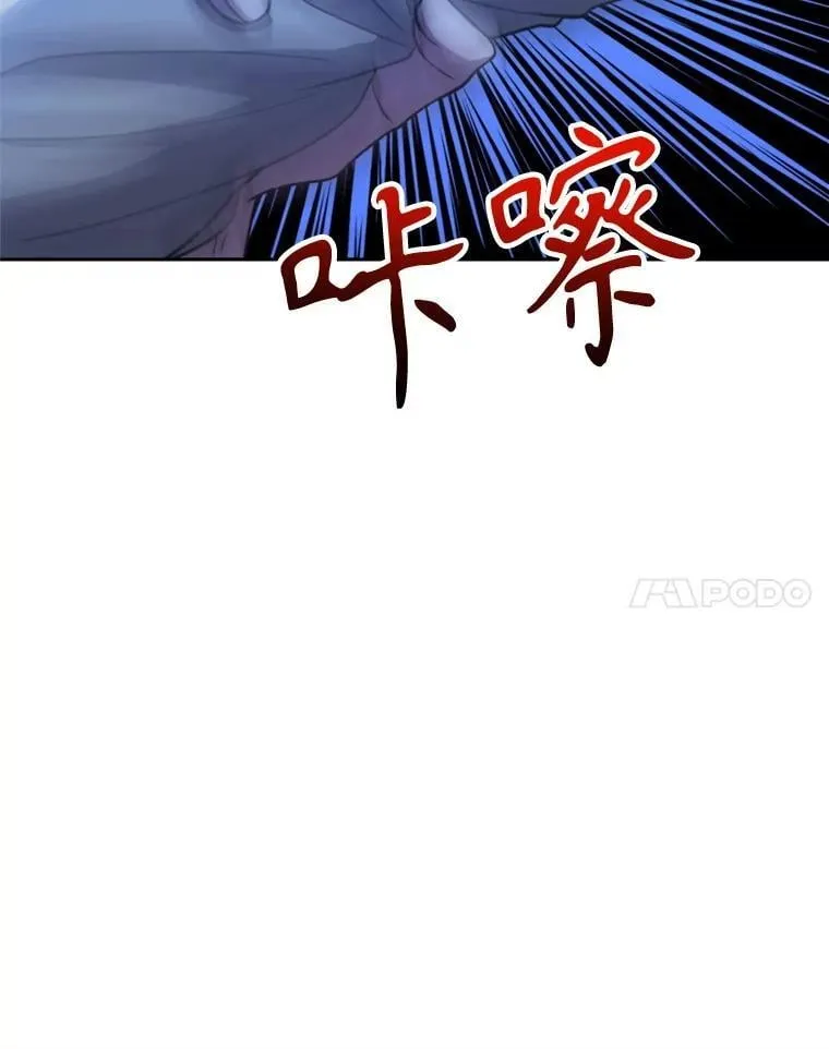 99.发现端倪 第34页