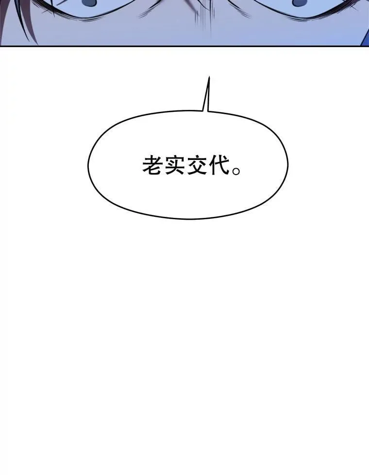 99.发现端倪 第38页