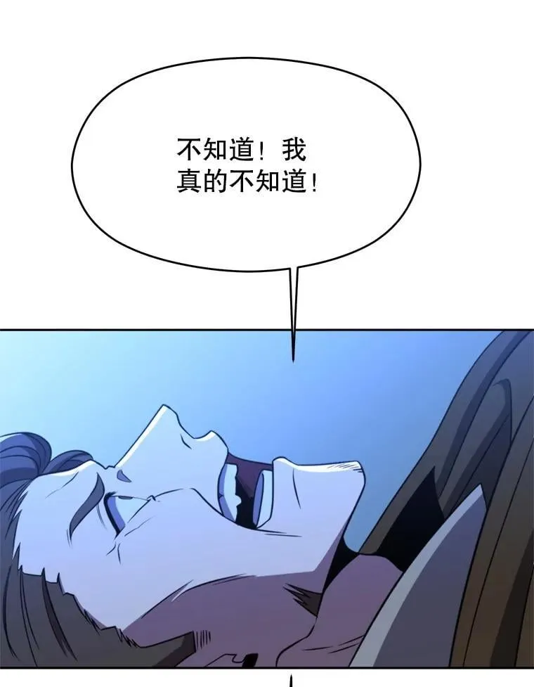 99.发现端倪 第39页