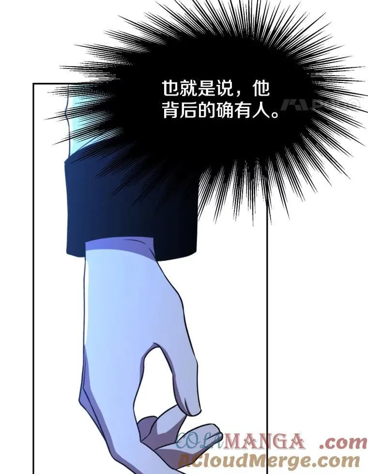 99.发现端倪 第41页