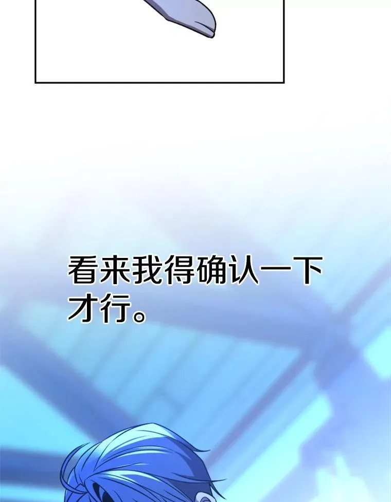 99.发现端倪 第42页