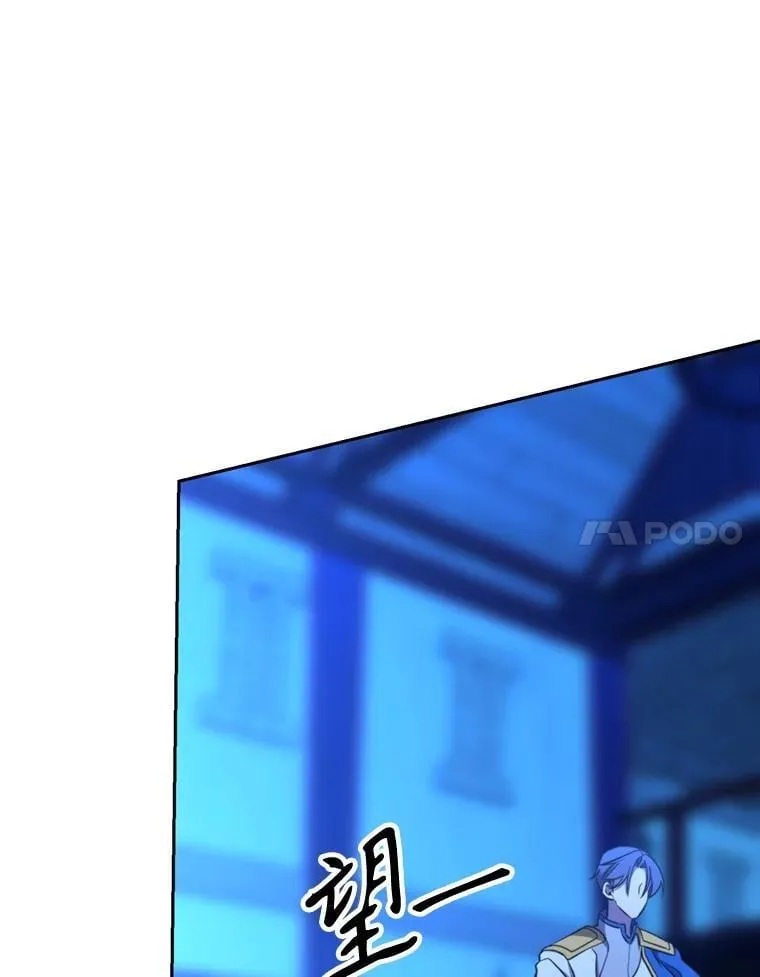 99.发现端倪 第44页