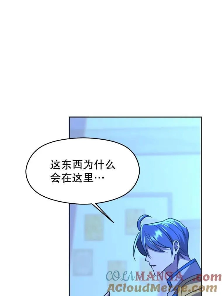 99.发现端倪 第49页