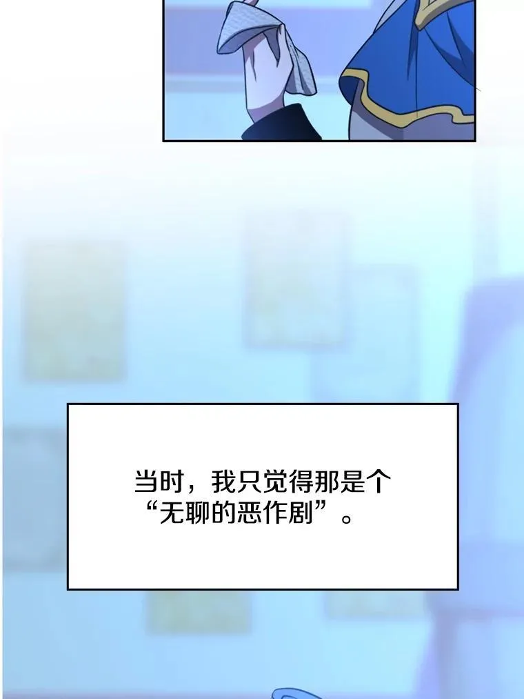 99.发现端倪 第50页