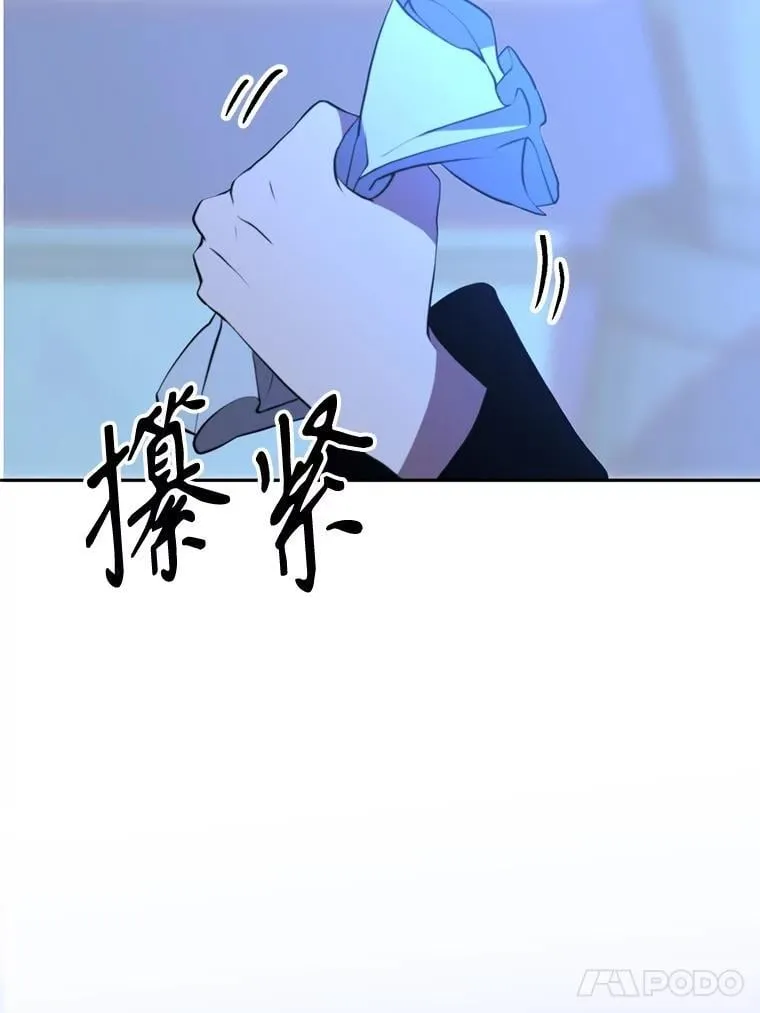 99.发现端倪 第51页