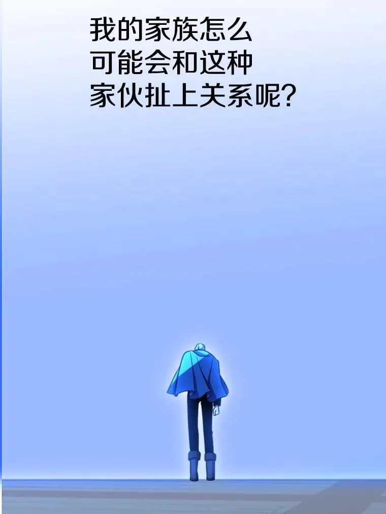99.发现端倪 第52页