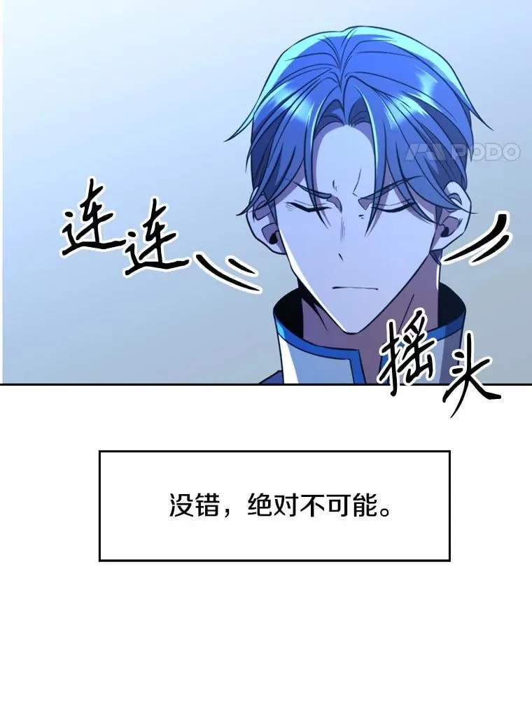 99.发现端倪 第54页