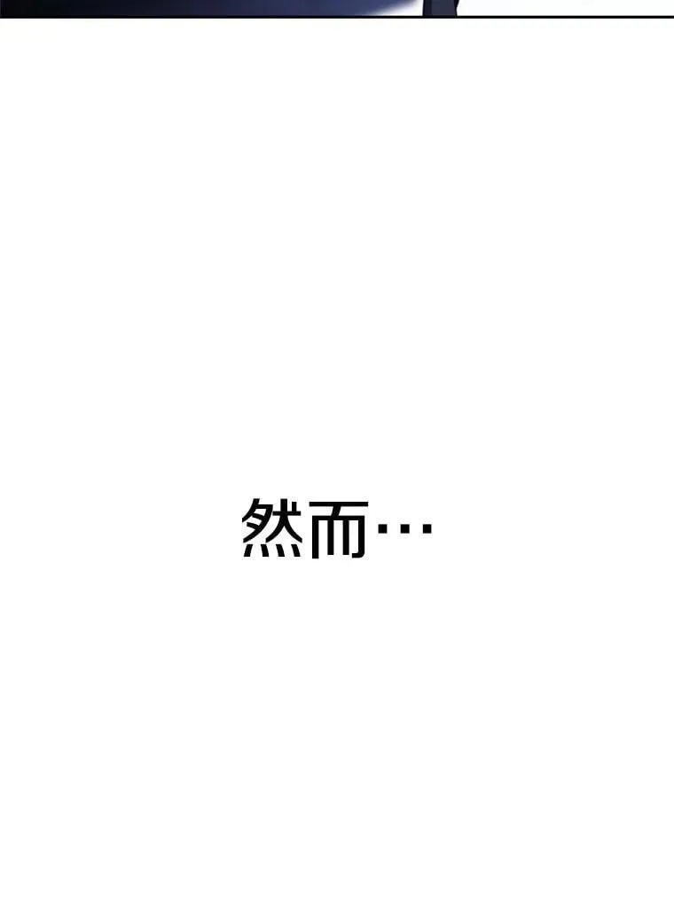 99.发现端倪 第58页
