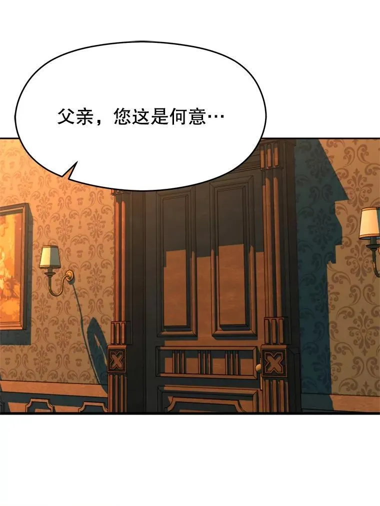 99.发现端倪 第59页