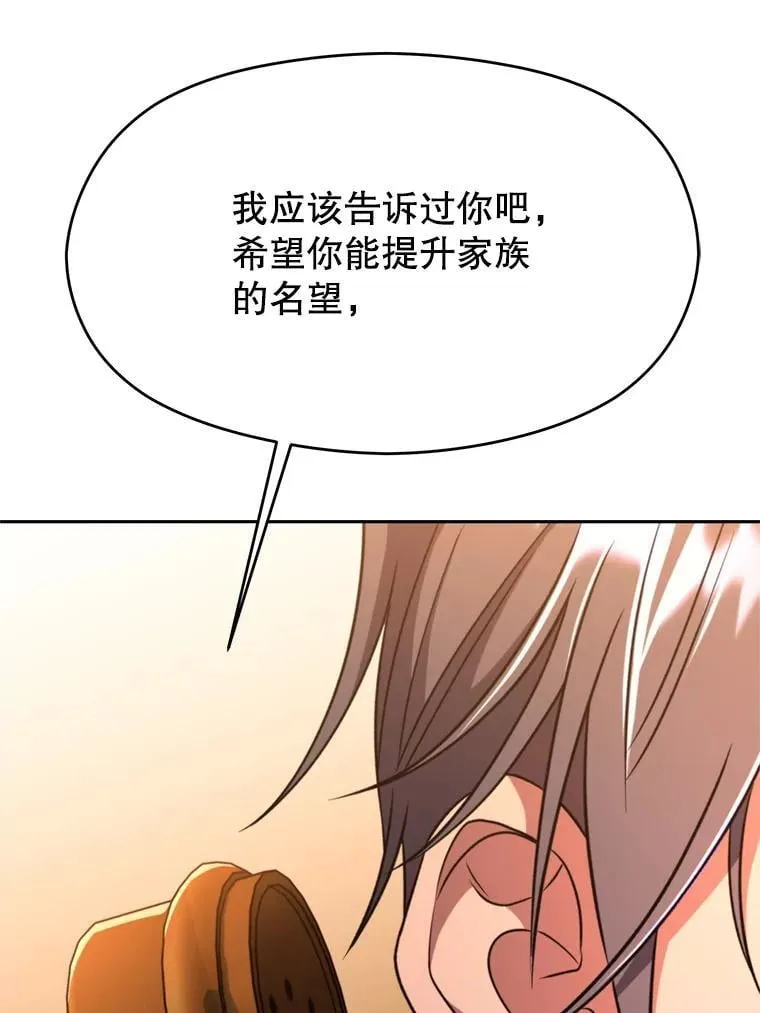 99.发现端倪 第62页
