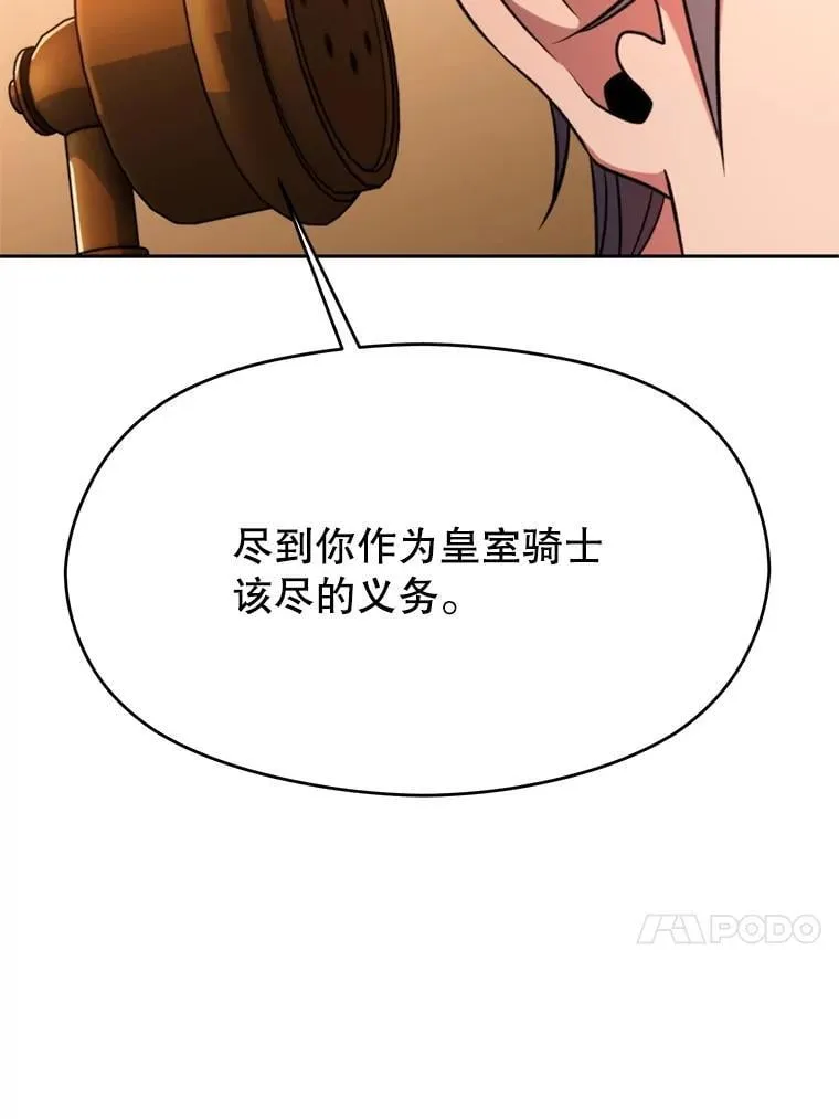 99.发现端倪 第63页