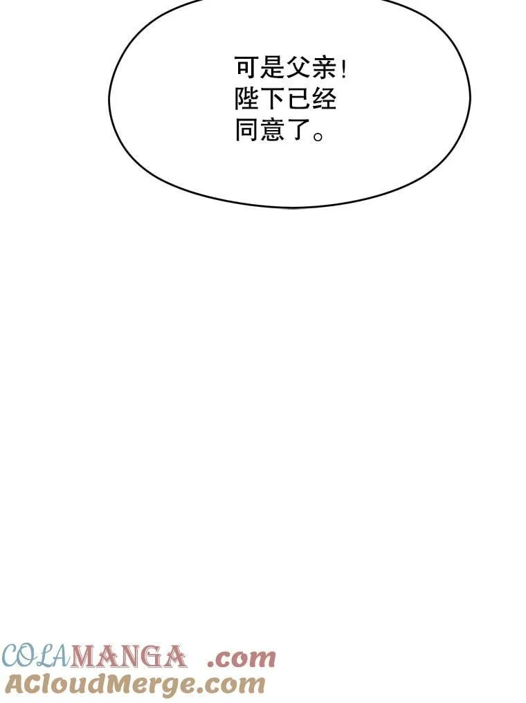 99.发现端倪 第65页
