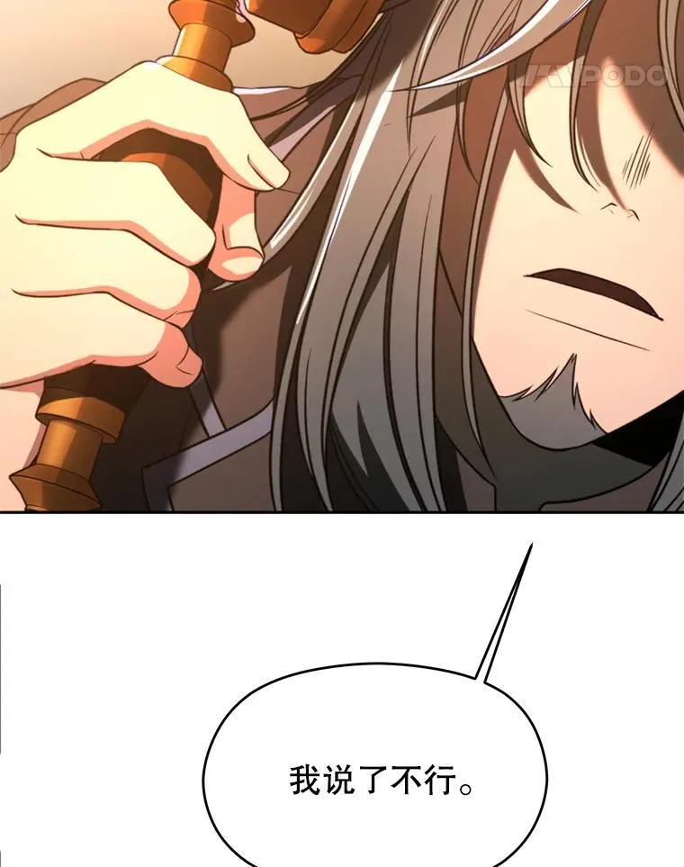 99.发现端倪 第67页