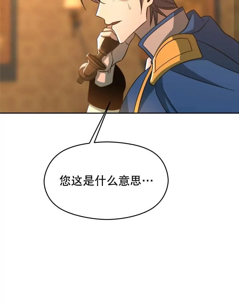 99.发现端倪 第71页