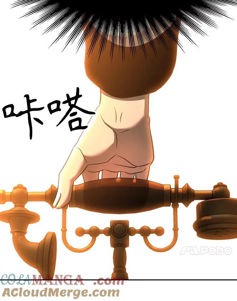 99.发现端倪 第73页