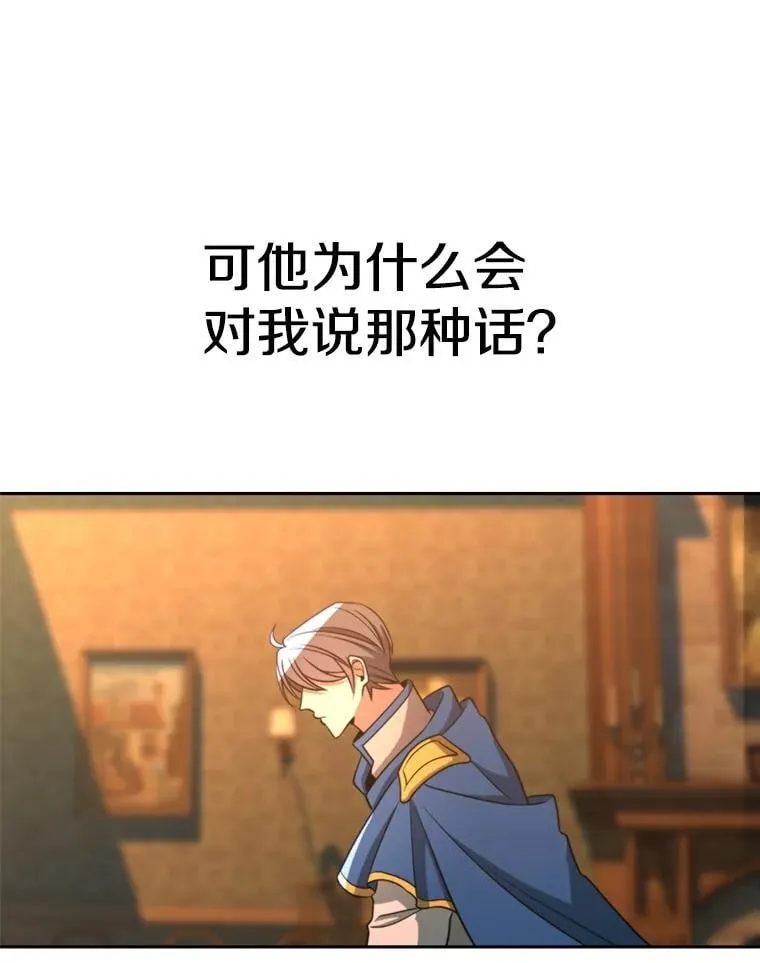 99.发现端倪 第74页
