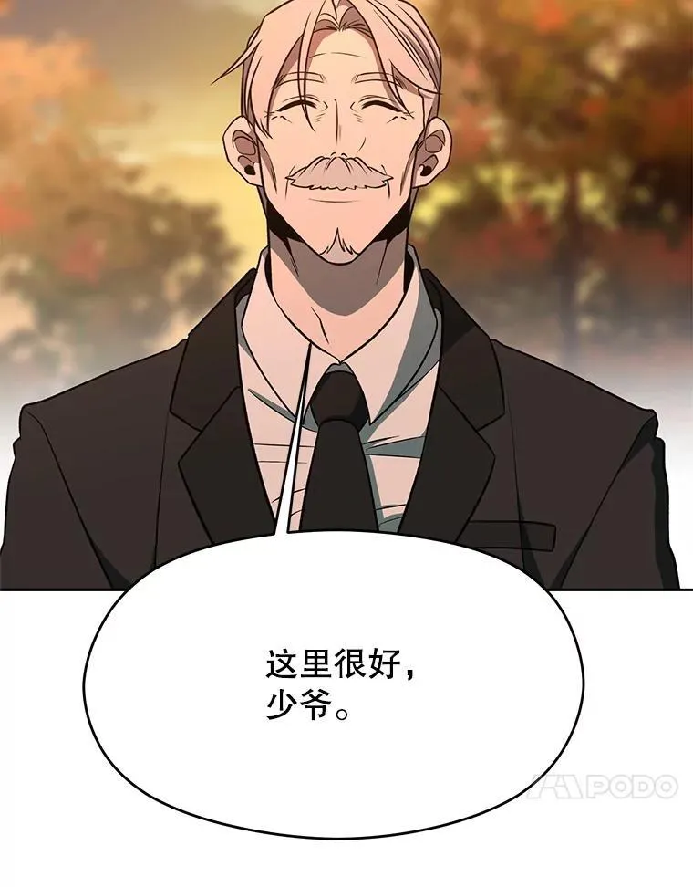 99.发现端倪 第83页