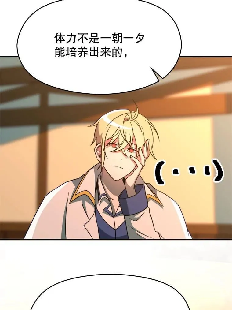 99.发现端倪 第92页