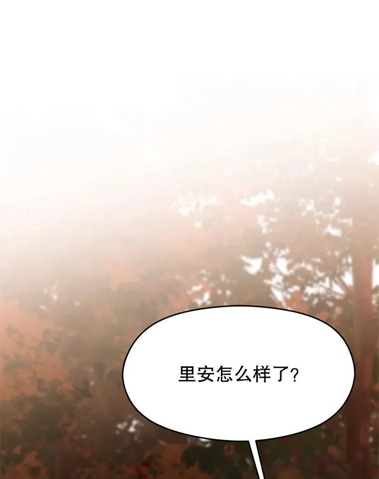 99.发现端倪 第98页