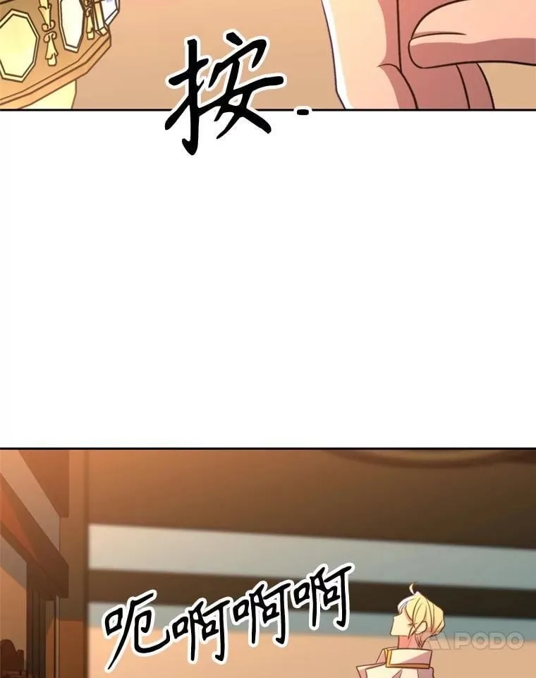 99.发现端倪 第106页