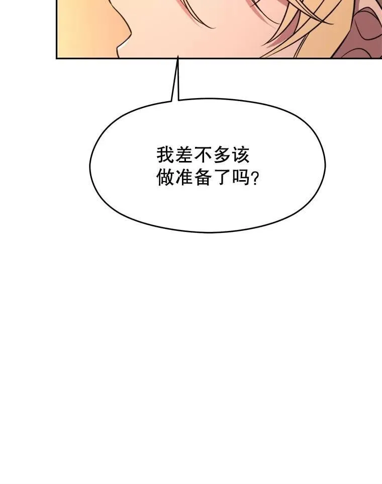 99.发现端倪 第108页