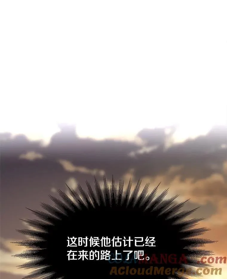 99.发现端倪 第109页
