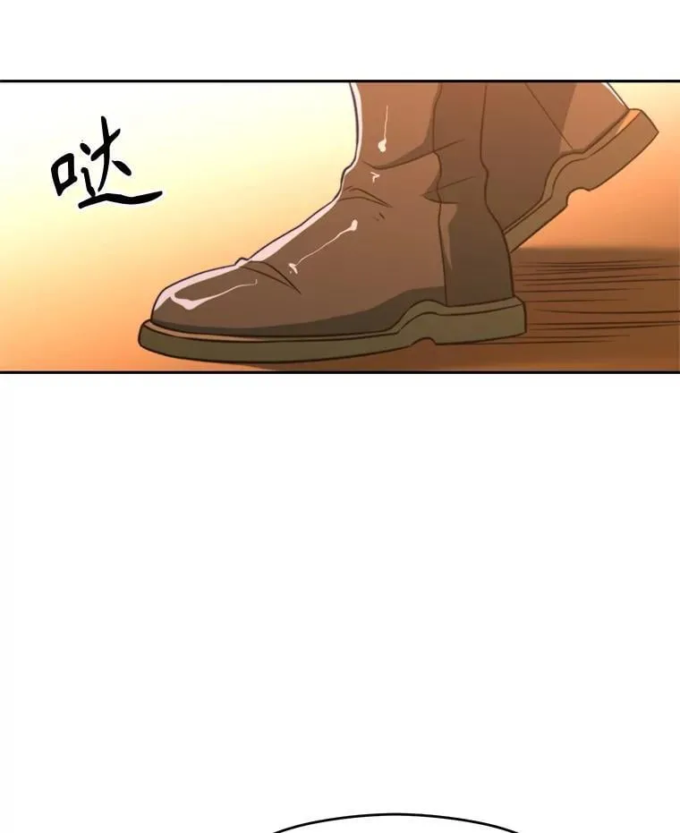99.发现端倪 第111页