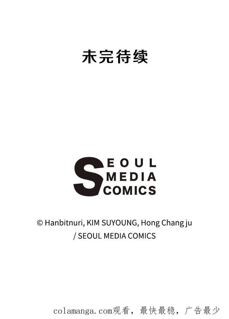 99.发现端倪 第116页