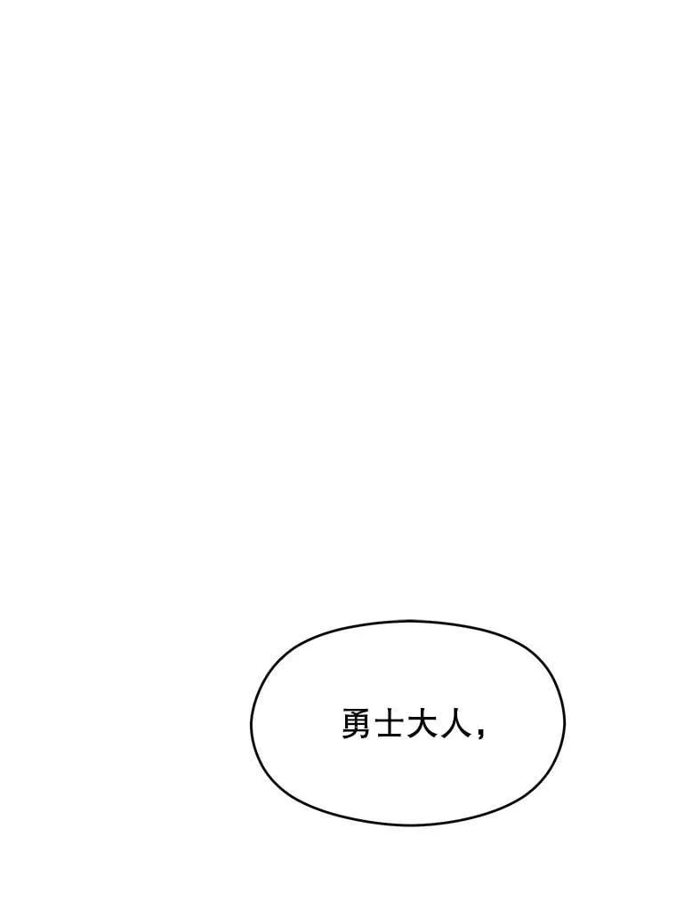 100.父子对话 第3页