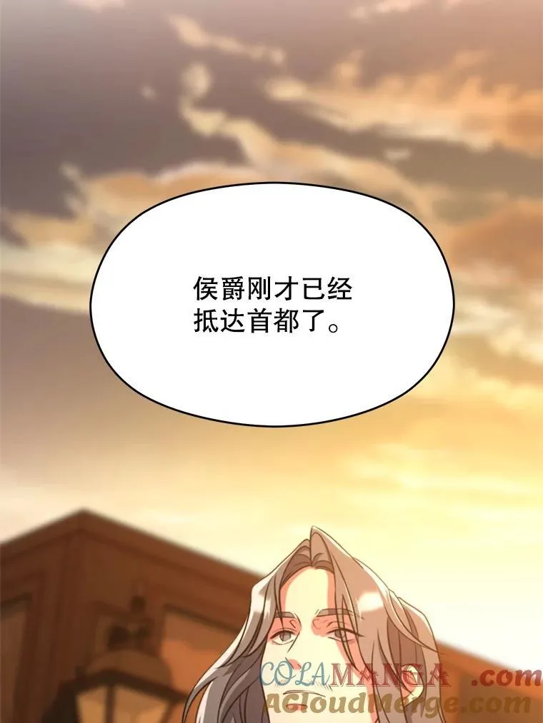 100.父子对话 第5页