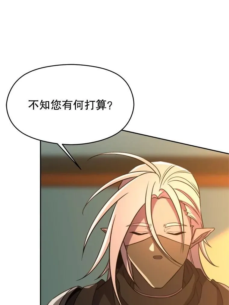 100.父子对话 第7页