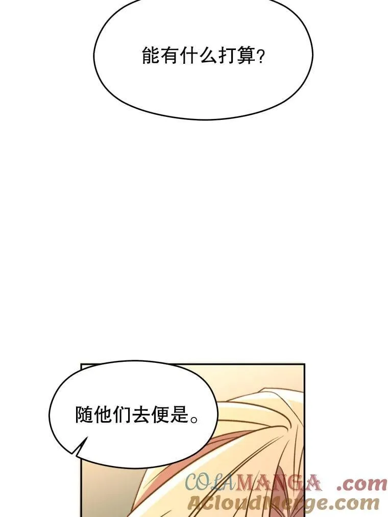 100.父子对话 第9页