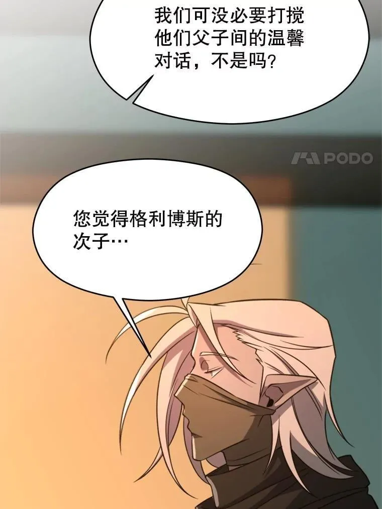 100.父子对话 第11页
