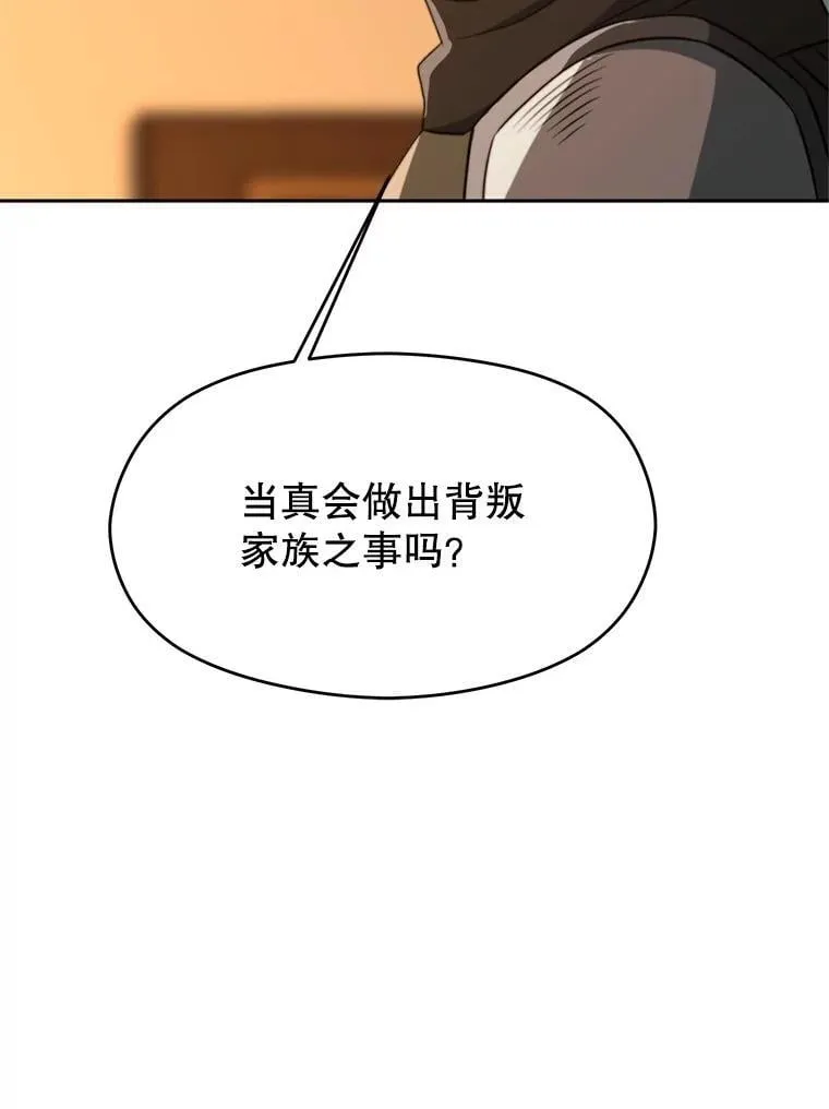 100.父子对话 第12页