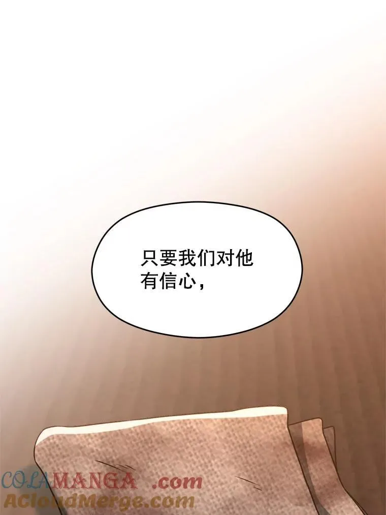 100.父子对话 第13页