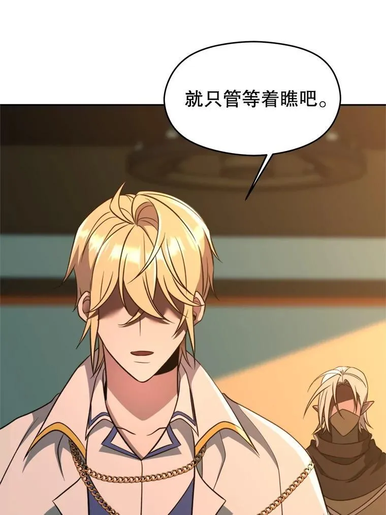 100.父子对话 第15页