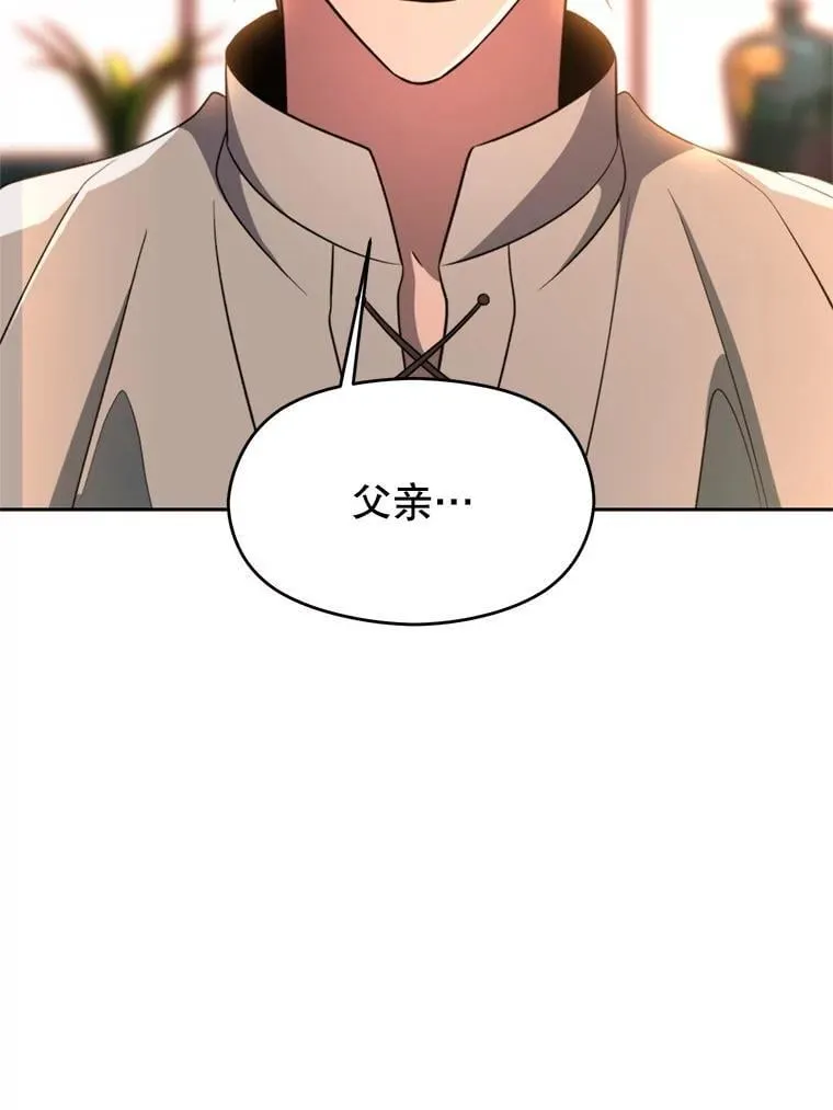100.父子对话 第18页